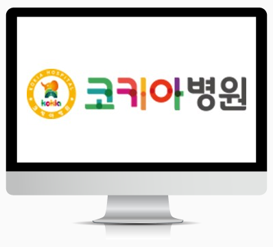 병상 : 133