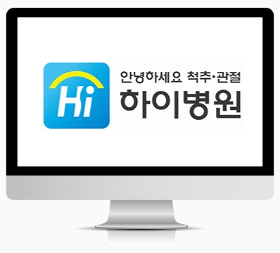 병상 : 62