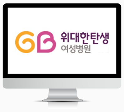 병상 : 45