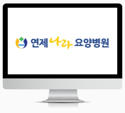 병상 : 213