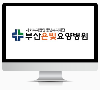 병상 : 179