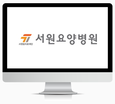 병상 : 196
