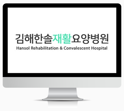 병상 : 307