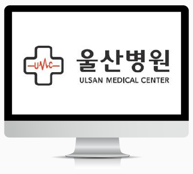 병상 : 234