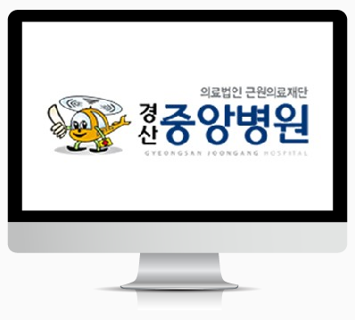 병상 : 420