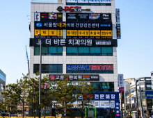 간판