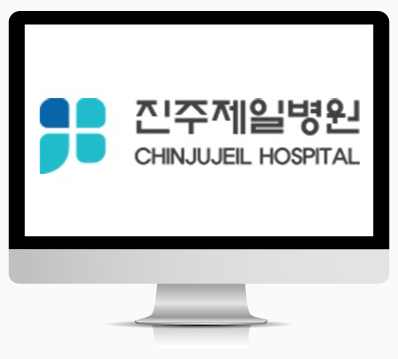 병상 : 261