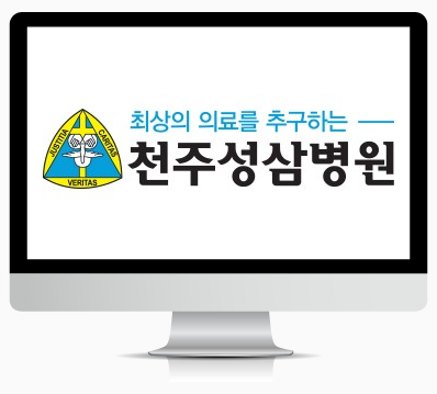 병상 : 264