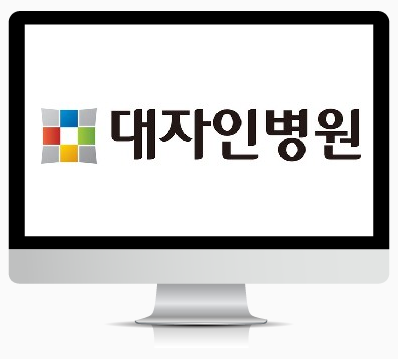 병상 : 529