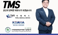 대한중소병원협회 2월 14일 (화) 신문스크랩입니다